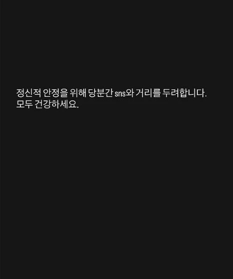 적재 계정
