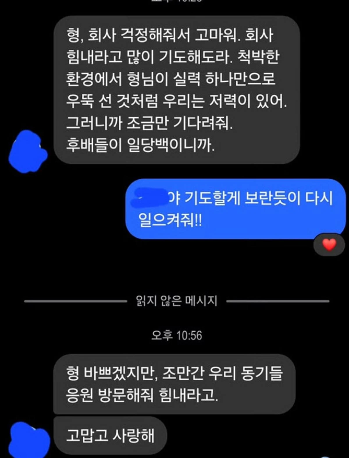 장성규 계정