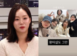 31기 옥순, 영호와 결혼·임신설 이어 '순자 왕따' 가해 논란에 "악의적 추측 그만" [엑's 이슈]
