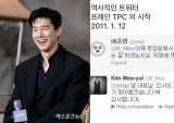 '참교육' 글로벌 1위 독주 김무열…대표가 공개한 "15년 보관 트위터", 끝내 눈물 [엑's 이슈]