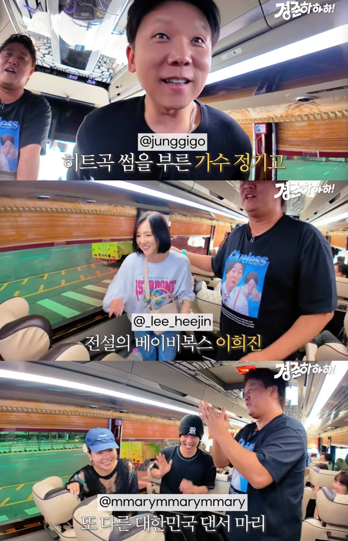 유튜브 채널 '정준하하하'