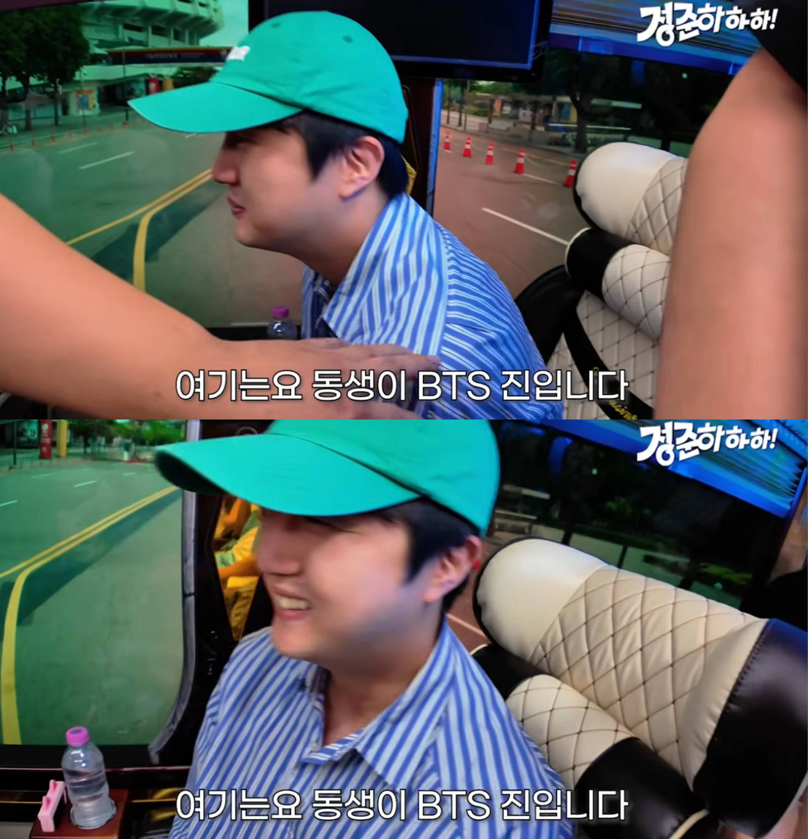 유튜브 채널 '정준하하하'