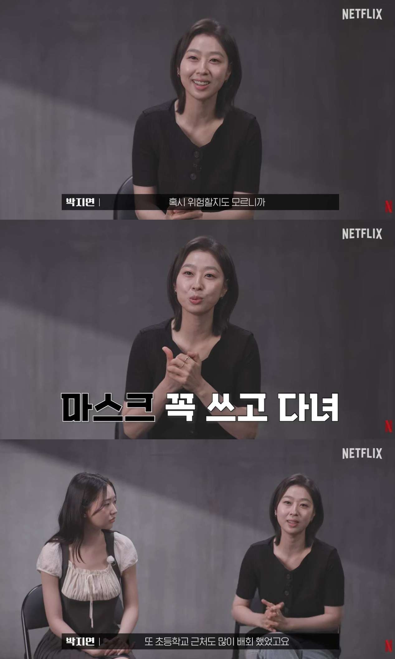 넷플릭스
