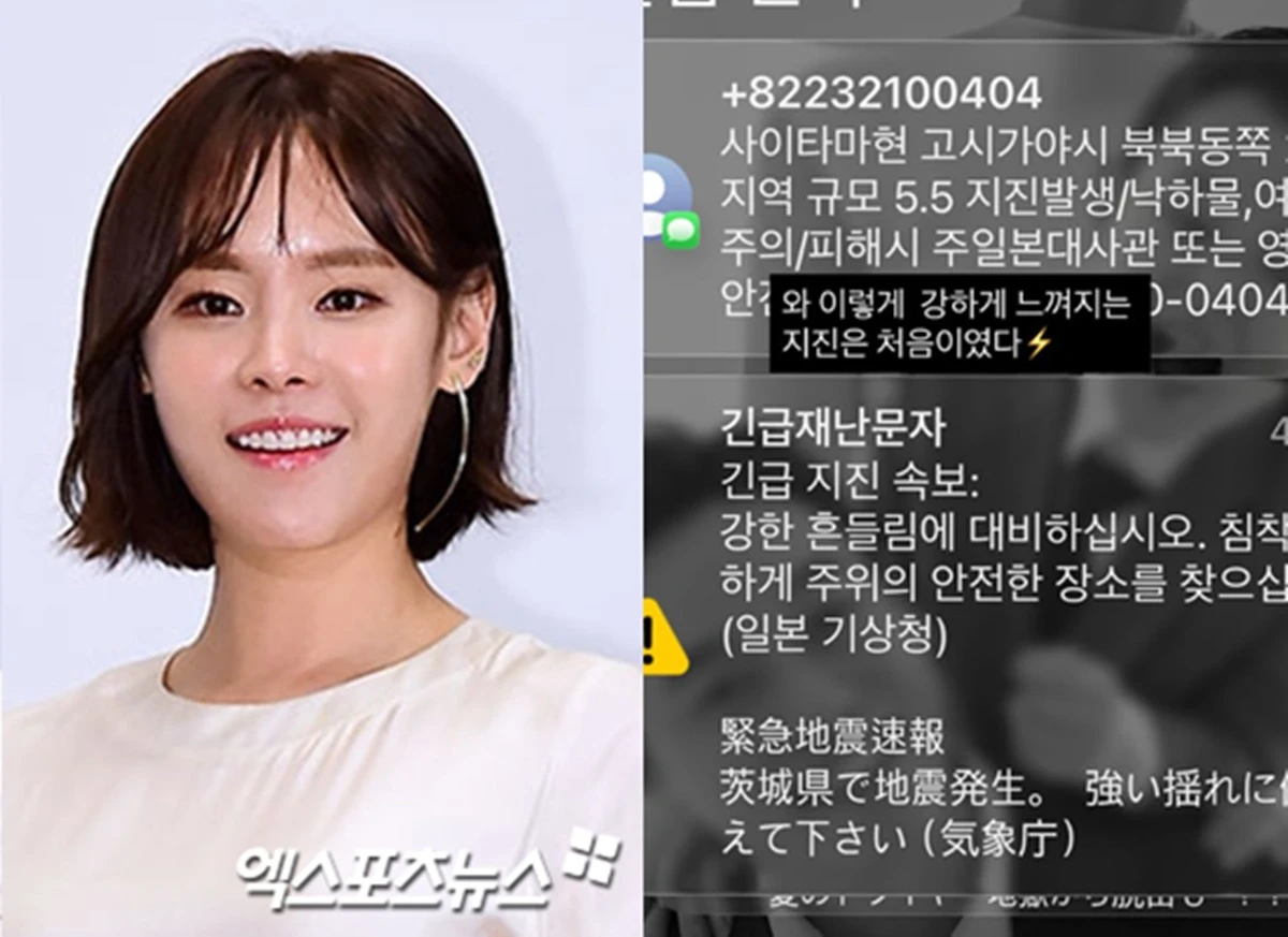 배우 구재이