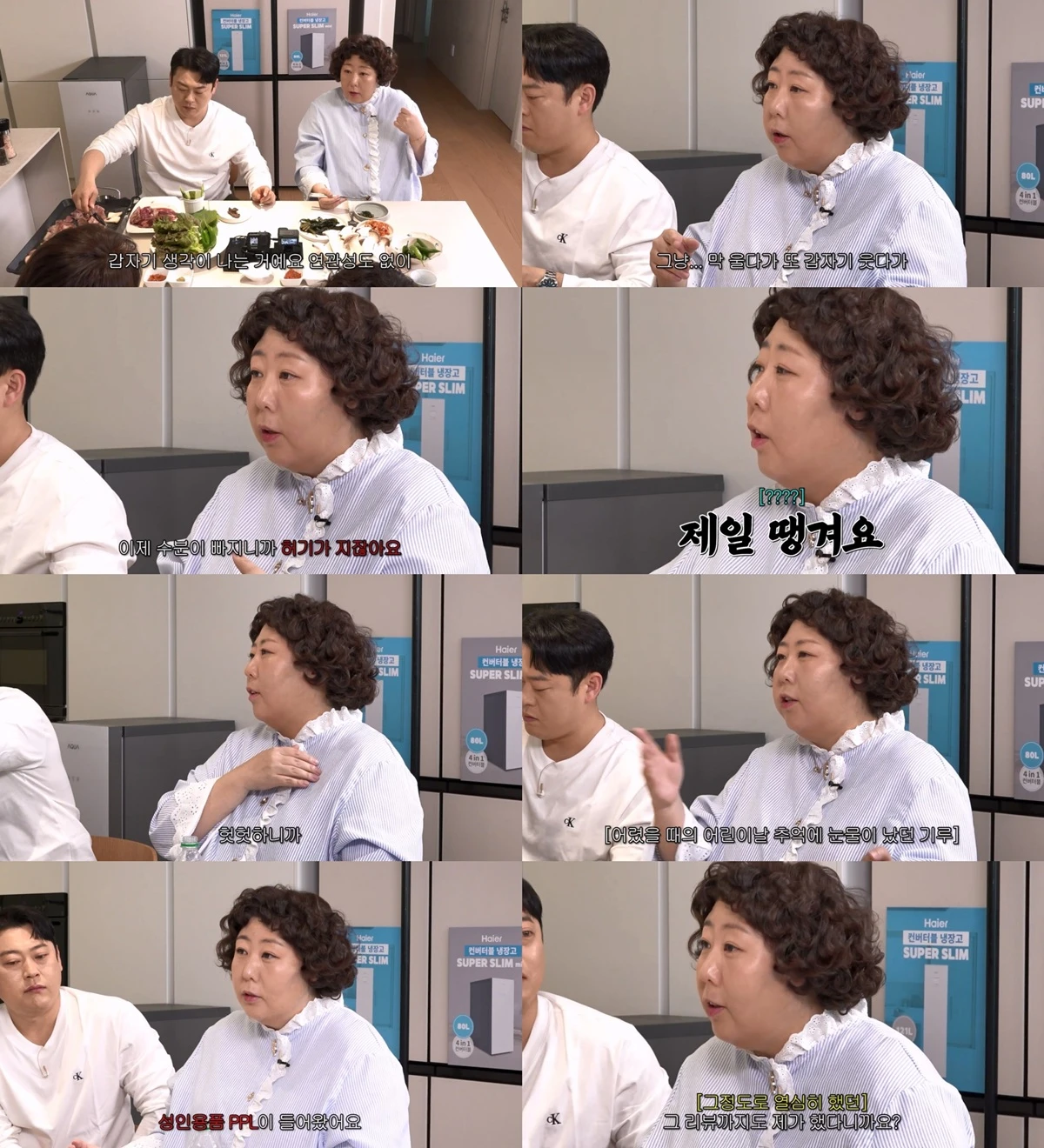 유튜브 채널 '신여성'