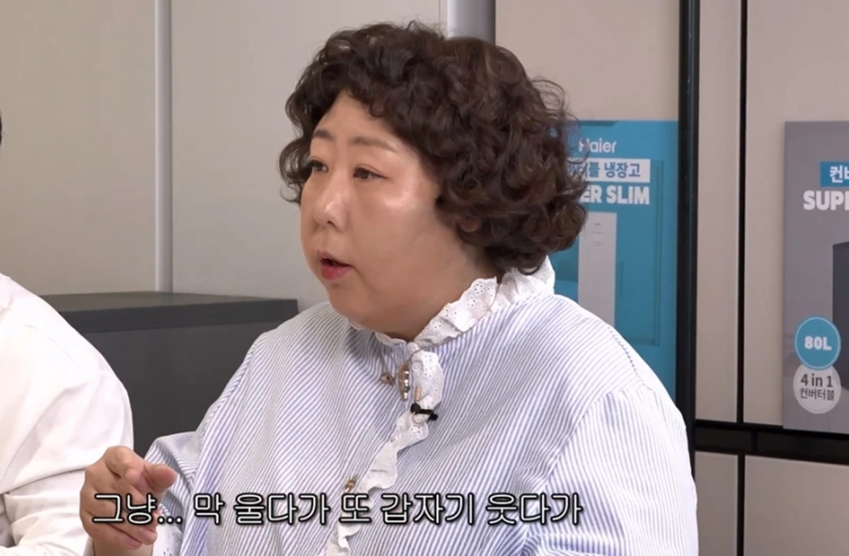 유튜브 채널 '신여성'