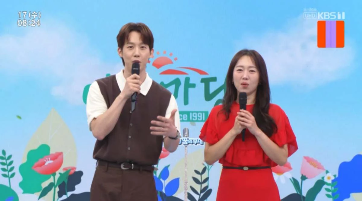 KBS 1TV '아침마당'