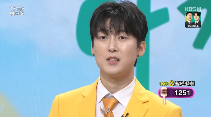 KBS 1TV '아침마당'.