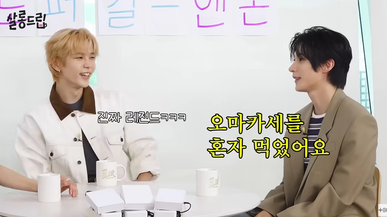 유튜브 '살롱드립'