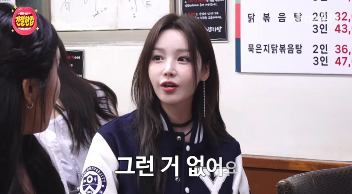 유튜브 '간절한입'