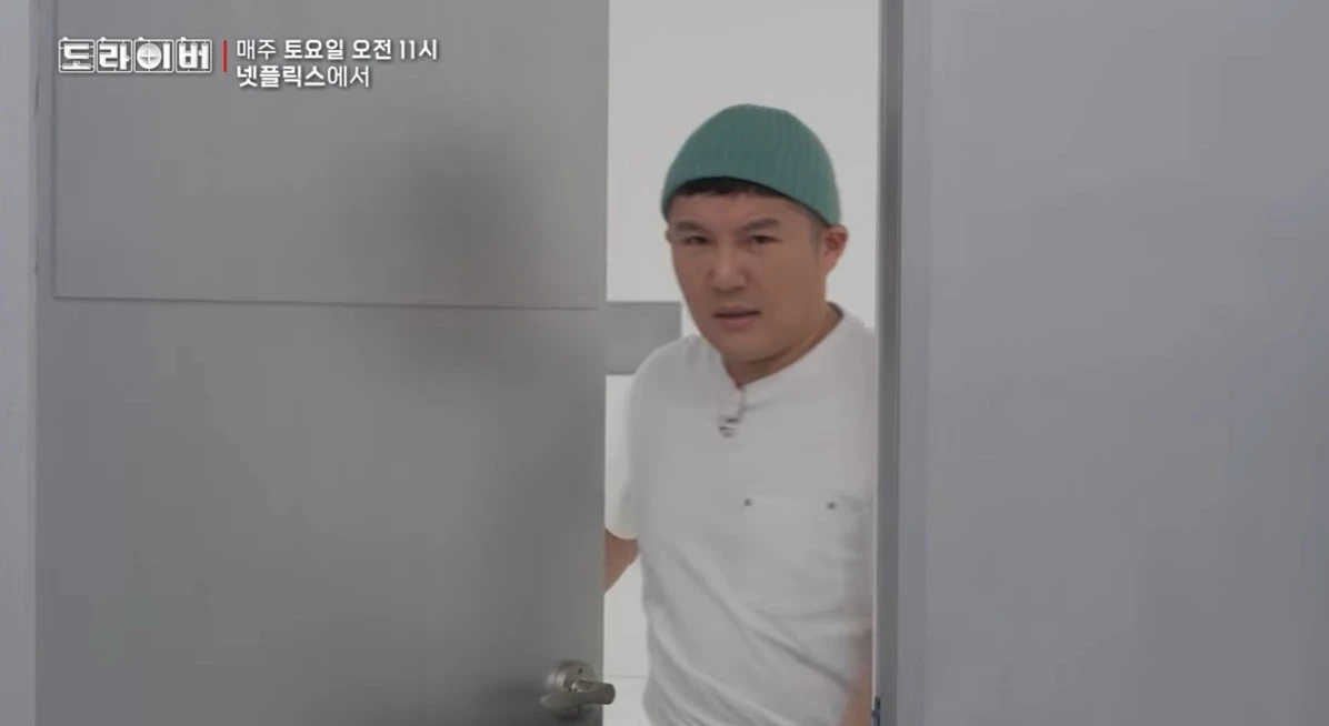 넷플릭스 예능 '도라이버' 시즌5.