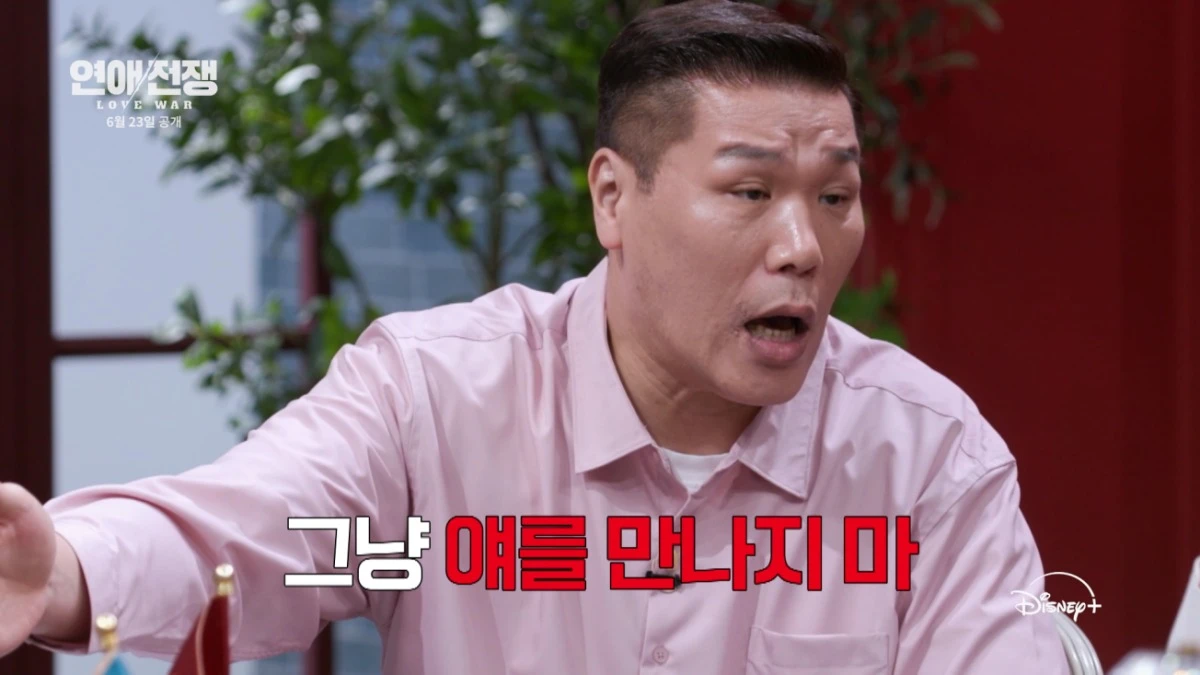 디즈니+