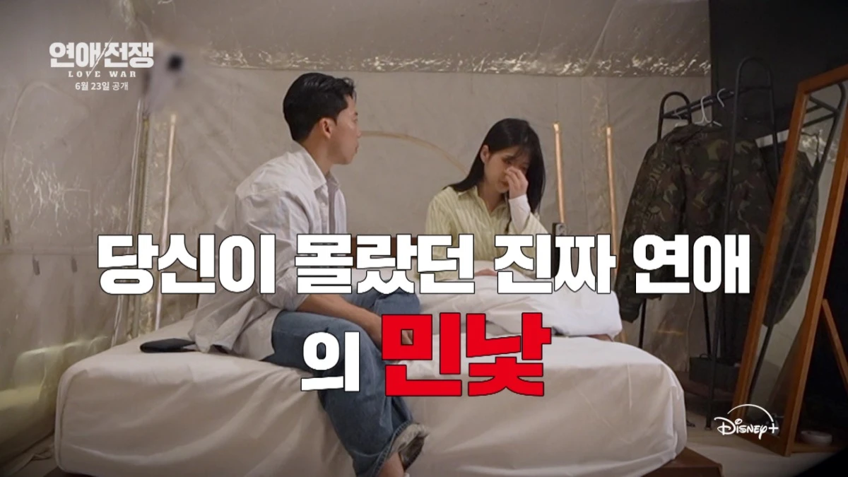 디즈니+
