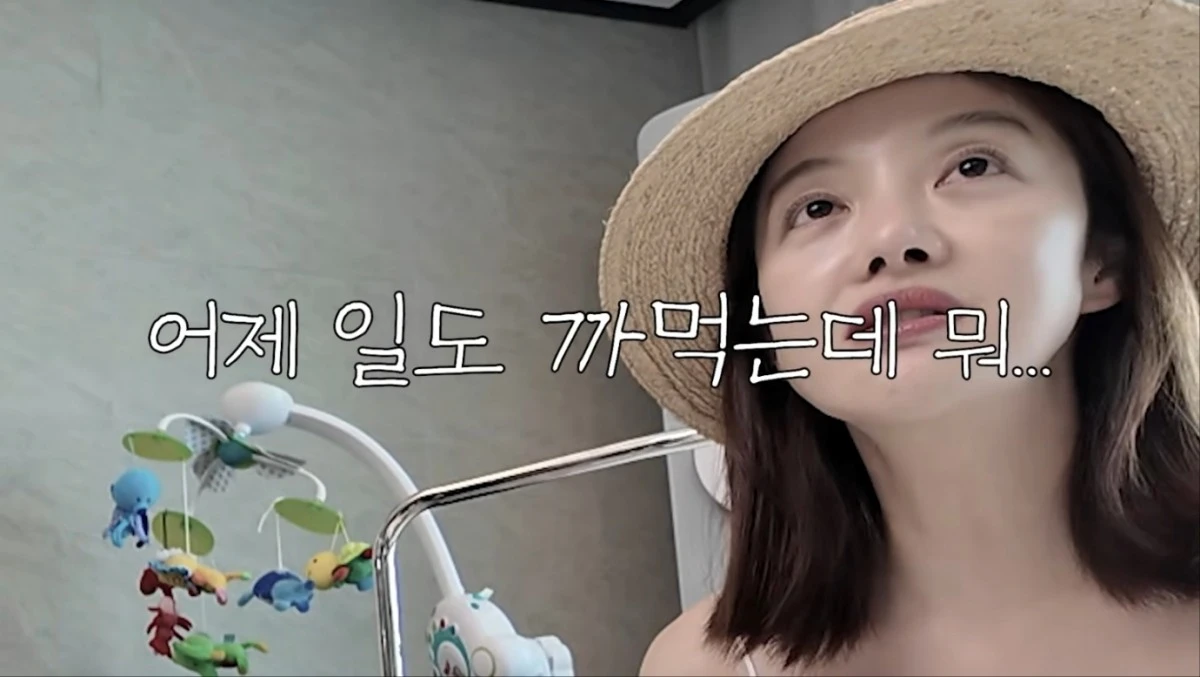 배우 황보라 유튜브 채널