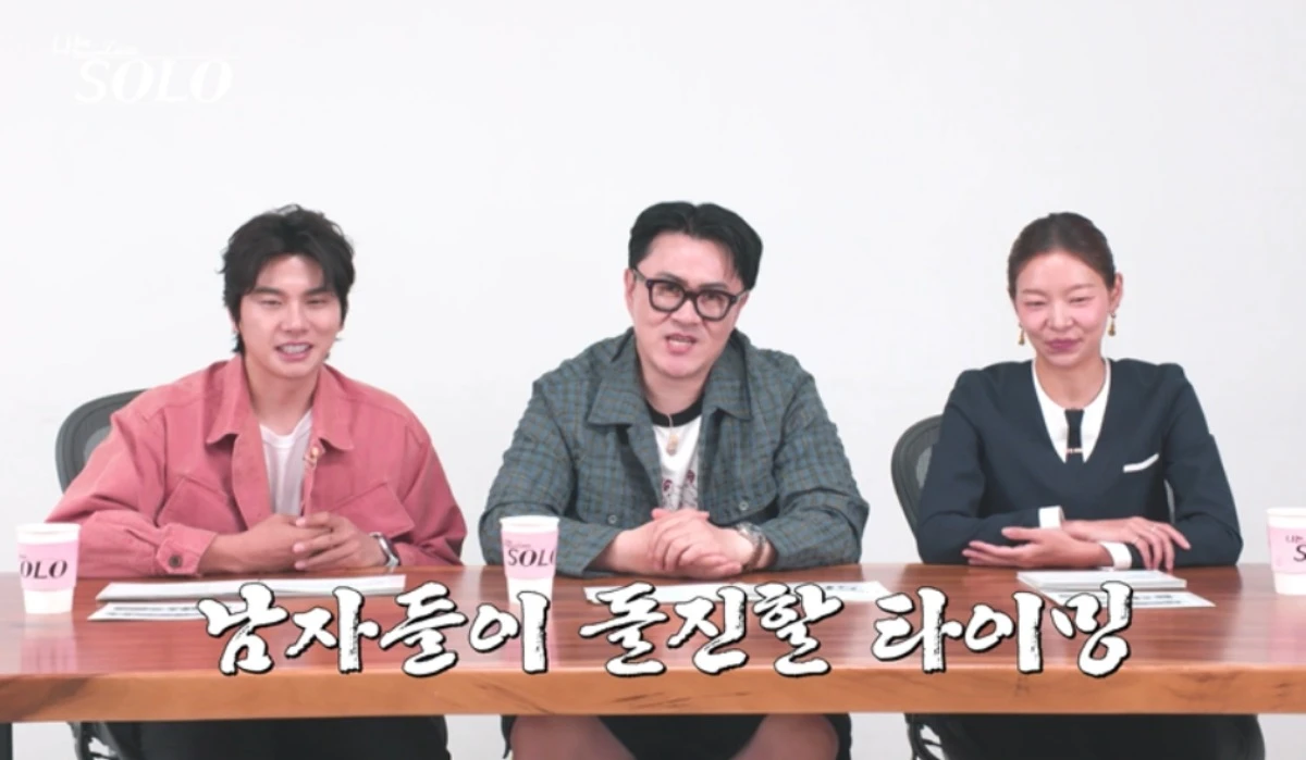 SBS Plus, ENA