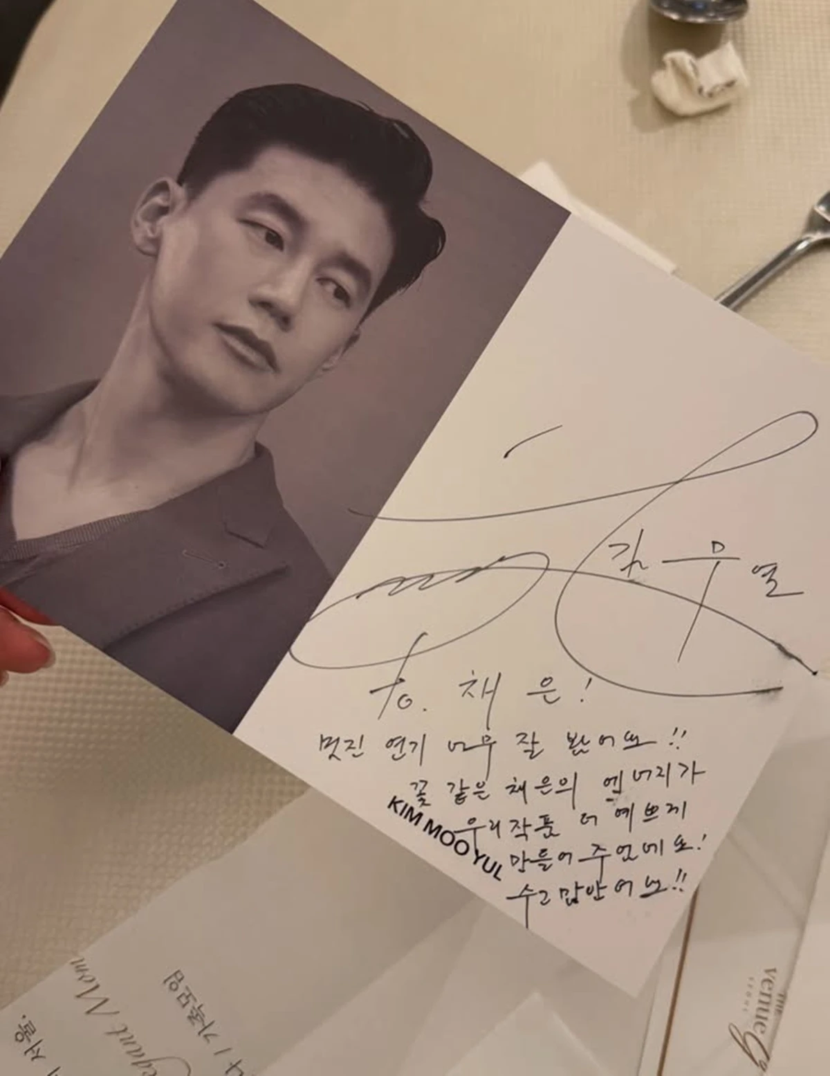 김채은 SNS