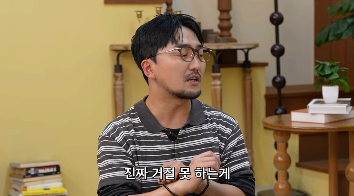 유튜브 채널 '유병재'