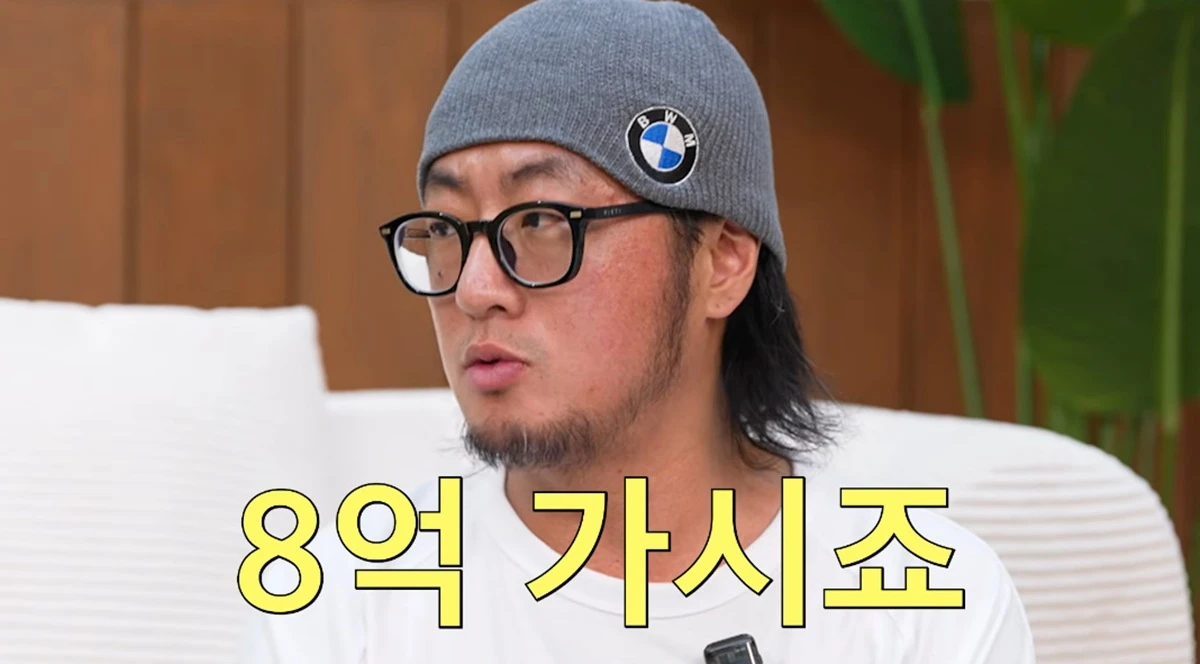 유튜브 채널 '유병재'