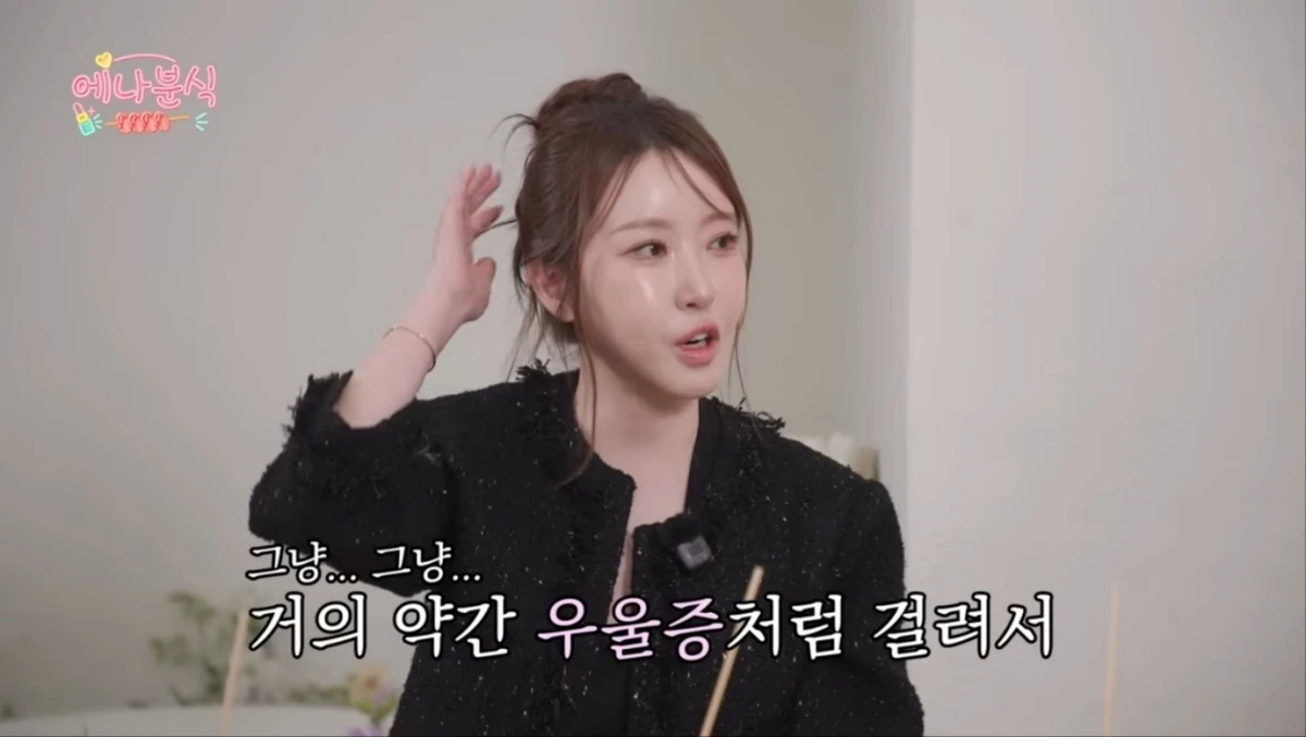 '나는 SOLO' 20기 정숙