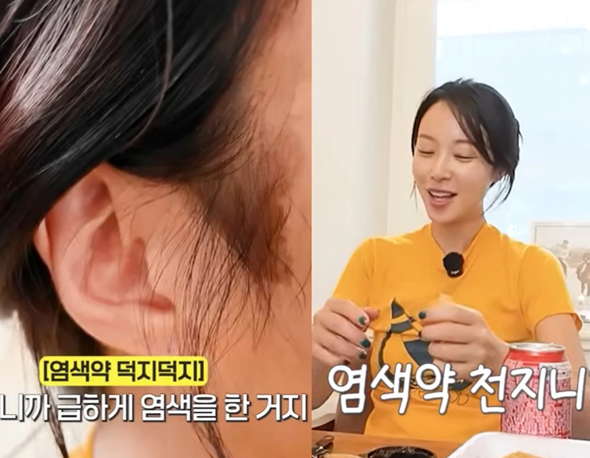 황정음 유튜브
