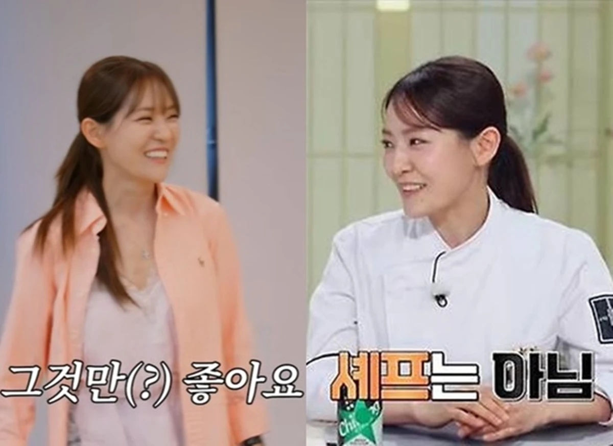 셰프 박은영