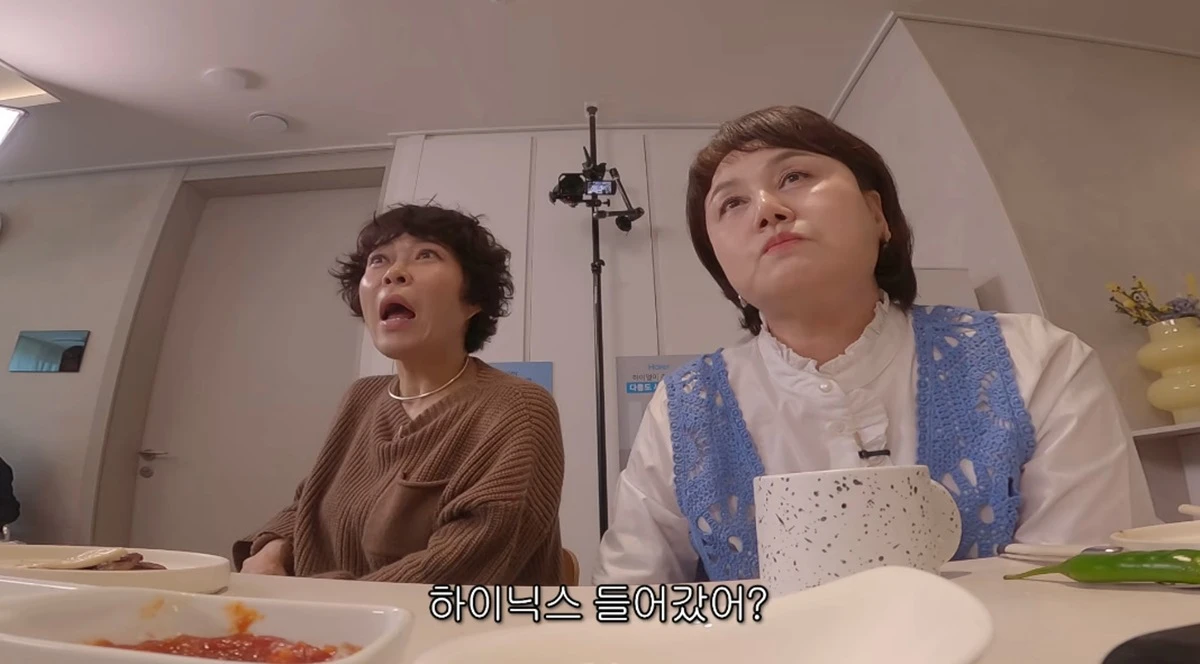 유튜브 채널 '롤링썬더'