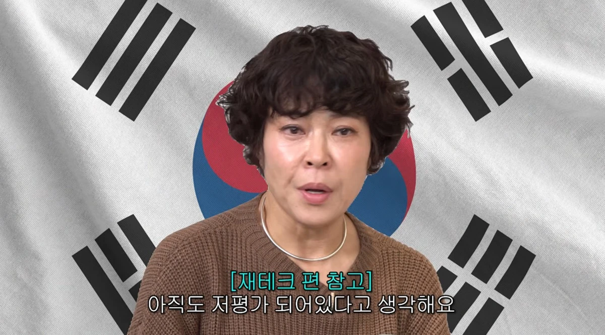 유튜브 채널 '롤링썬더'