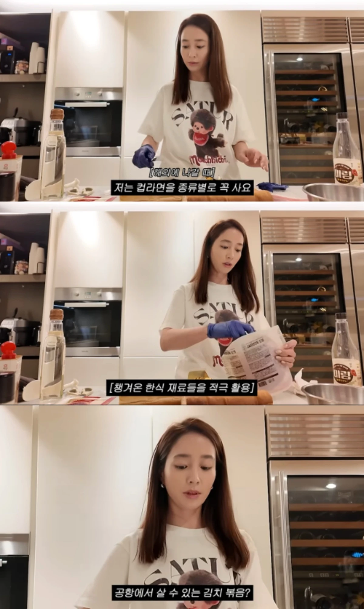 '이민정 MJ' 채널 캡처.