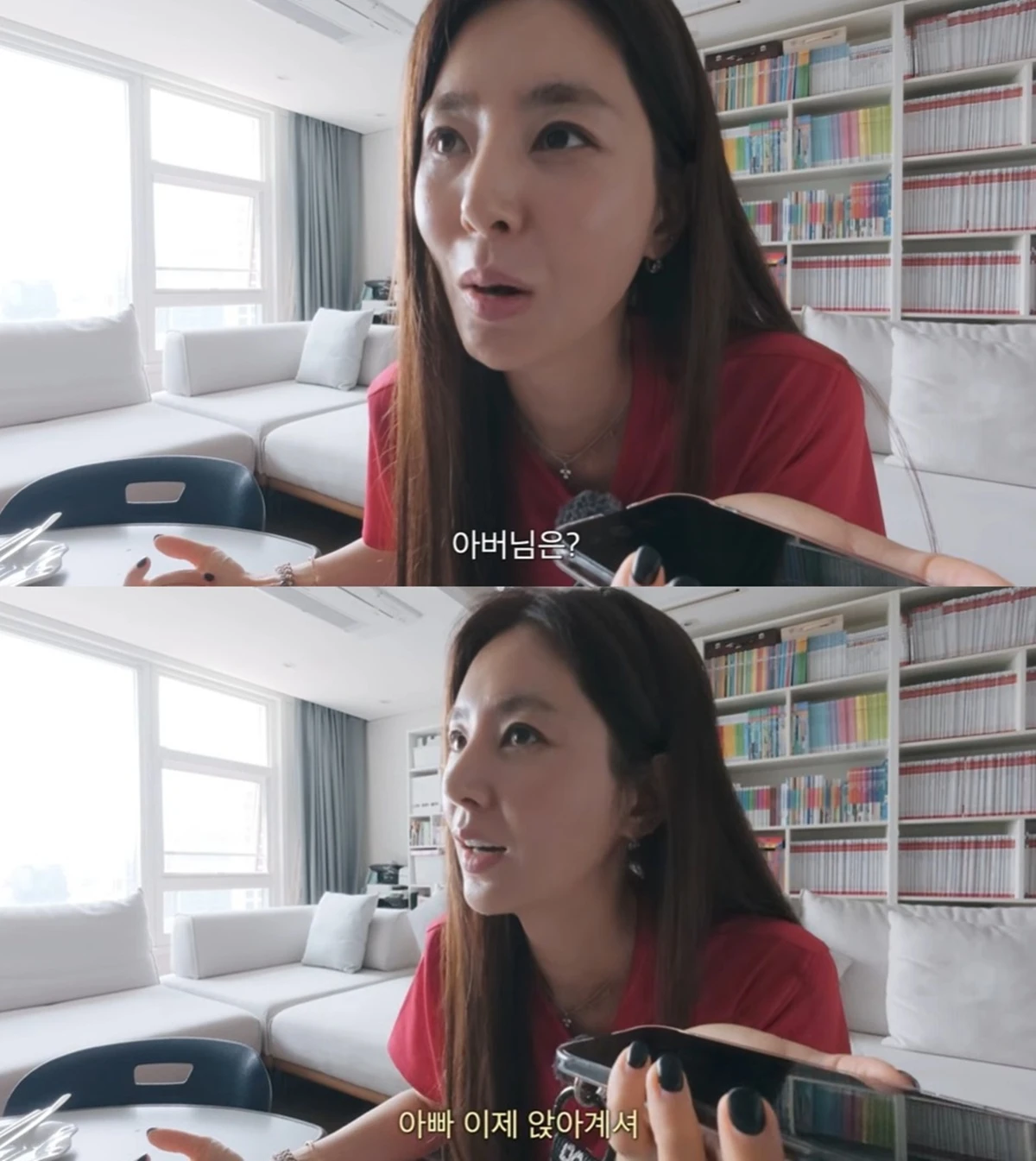 한채아 유튜브