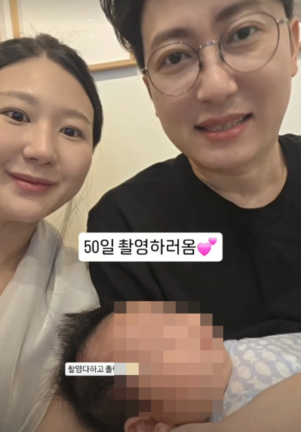 28기 정숙 SNS.