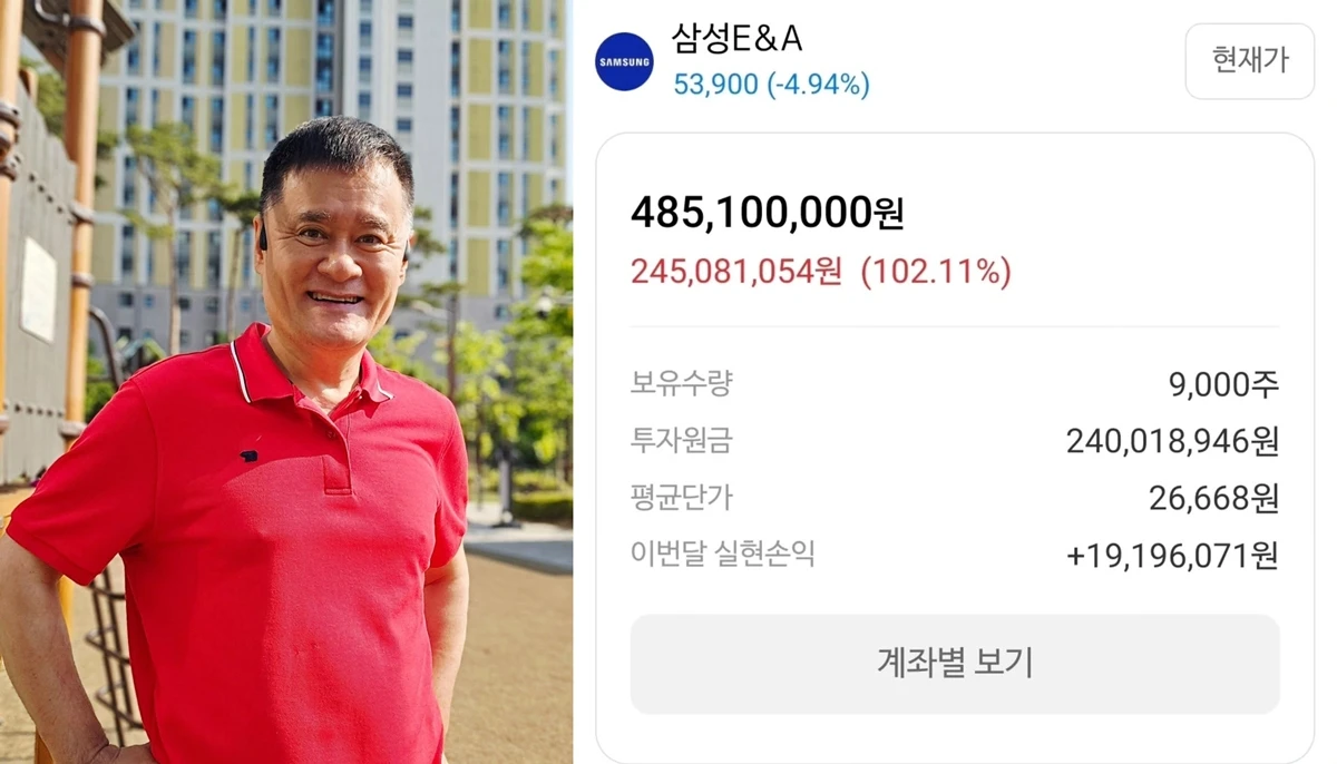 여경옥 SNS