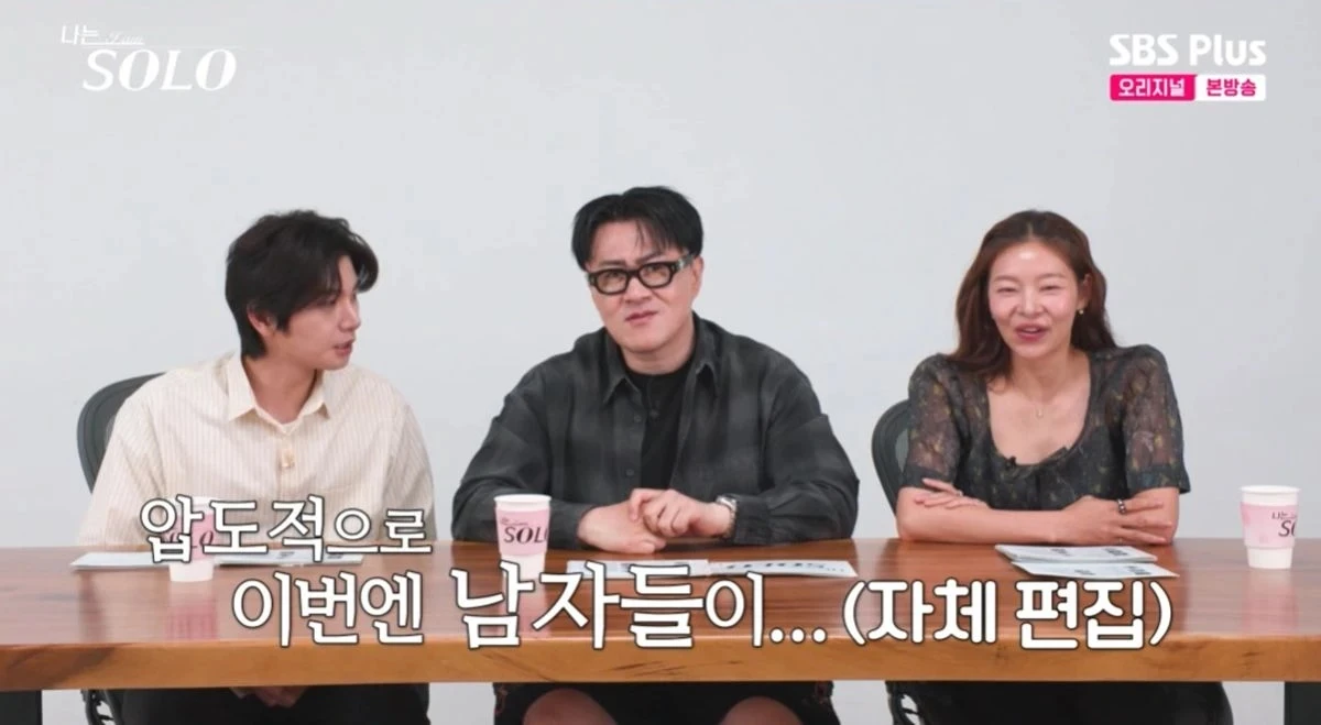 사진 = SBS Plus 방송 화면