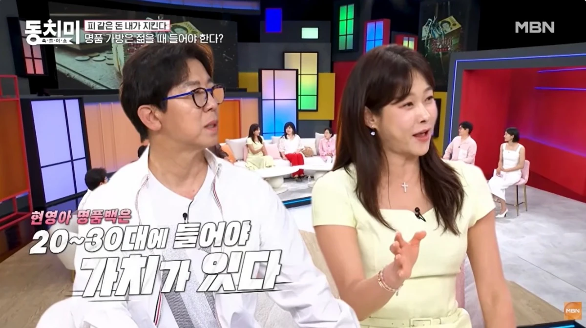 '동치미' 선공개 캡처