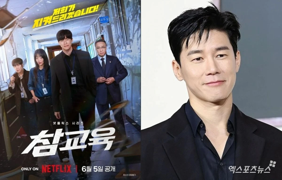 '참교육' 포스터, 엑스포츠뉴스 DB