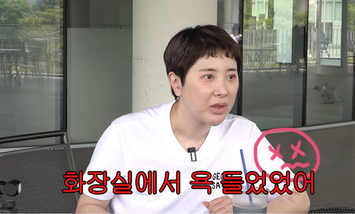 유튜브 '개과천선 서인영' 캡쳐