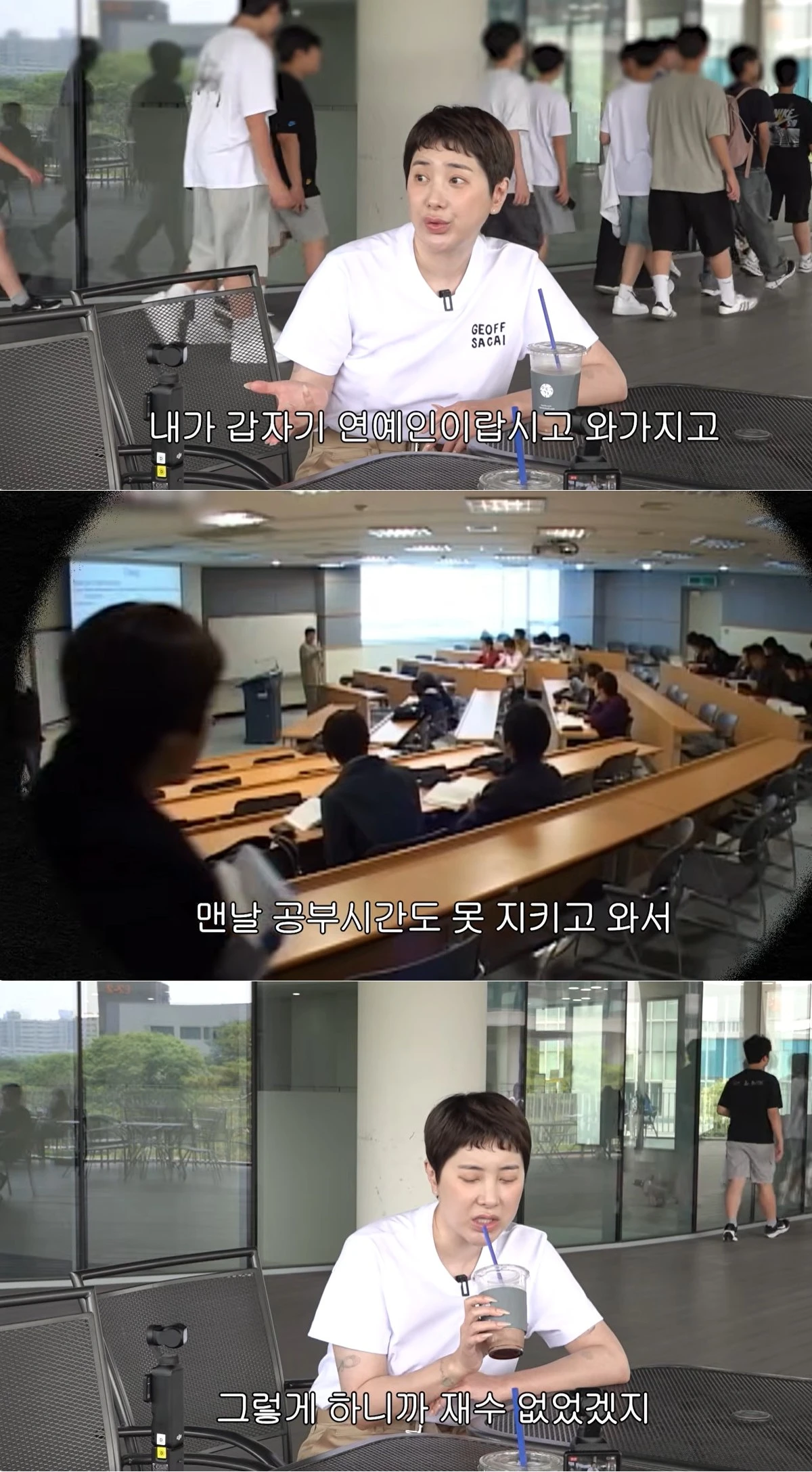 유튜브 '개과천선 서인영' 캡쳐