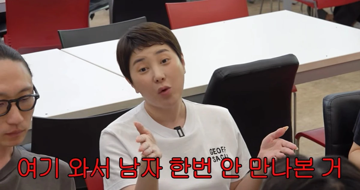 유튜브 '개과천선 서인영' 캡쳐