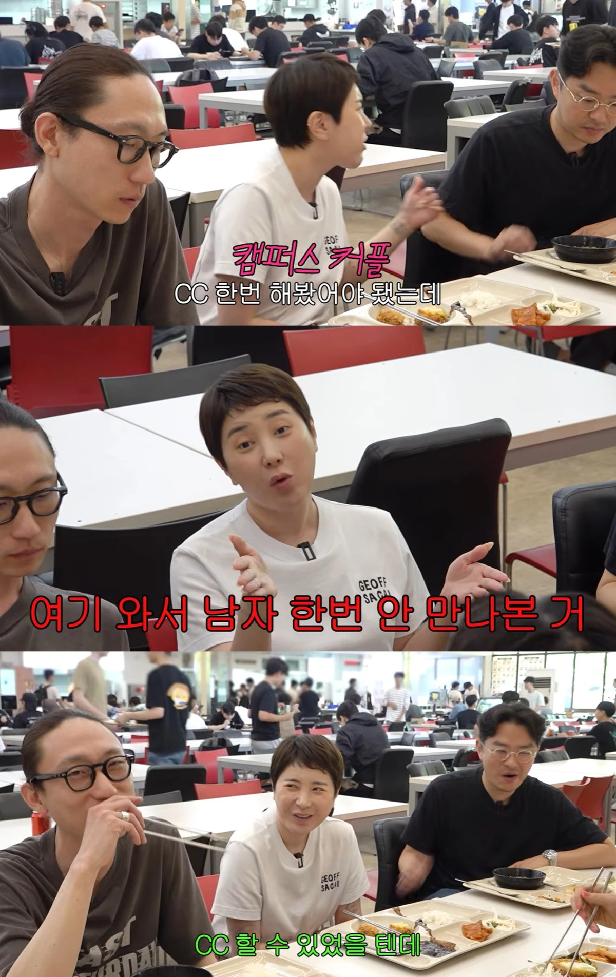 유튜브 '개과천선 서인영' 캡쳐