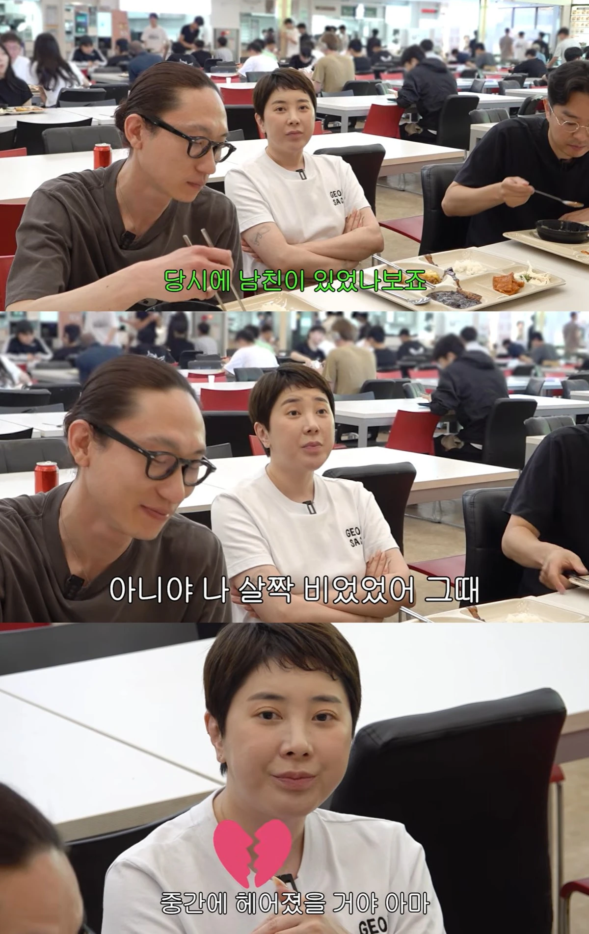 유튜브 '개과천선 서인영' 캡쳐