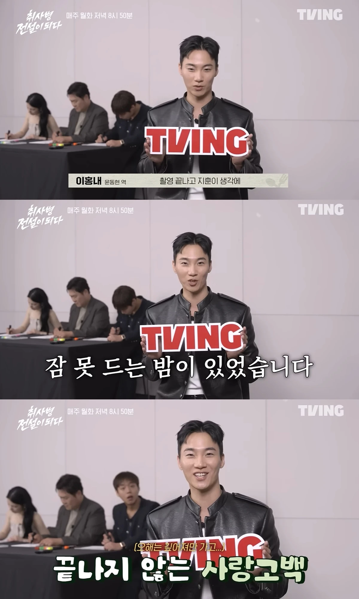 유튜브 '티빙'