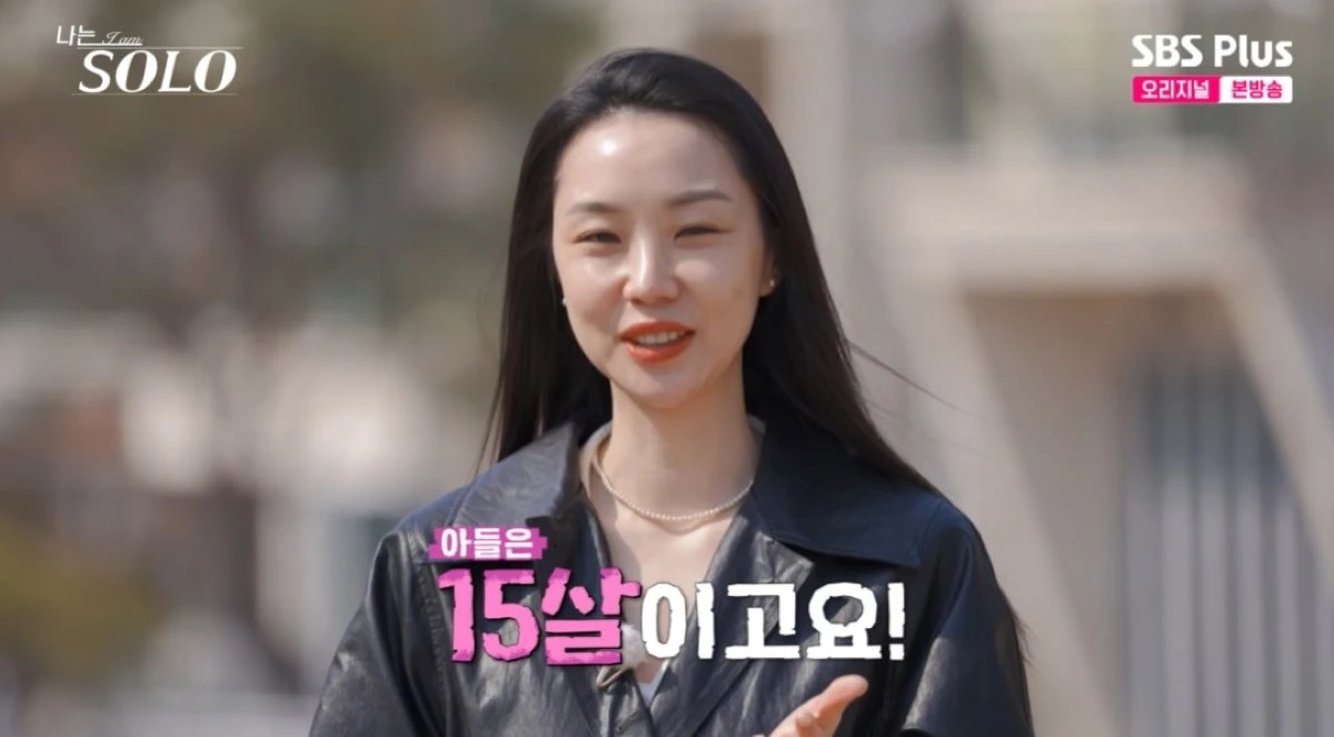 '나는 솔로' 방송 화면