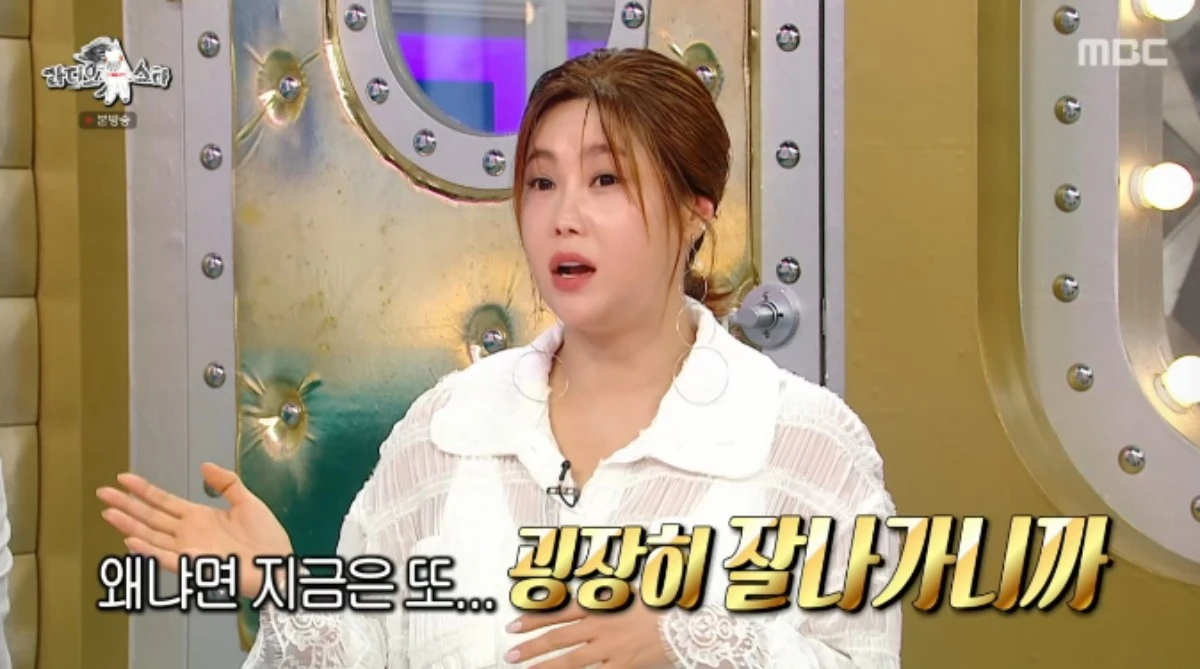 MBC 예능 프로그램 '라디오스타' 방송화면 캡처