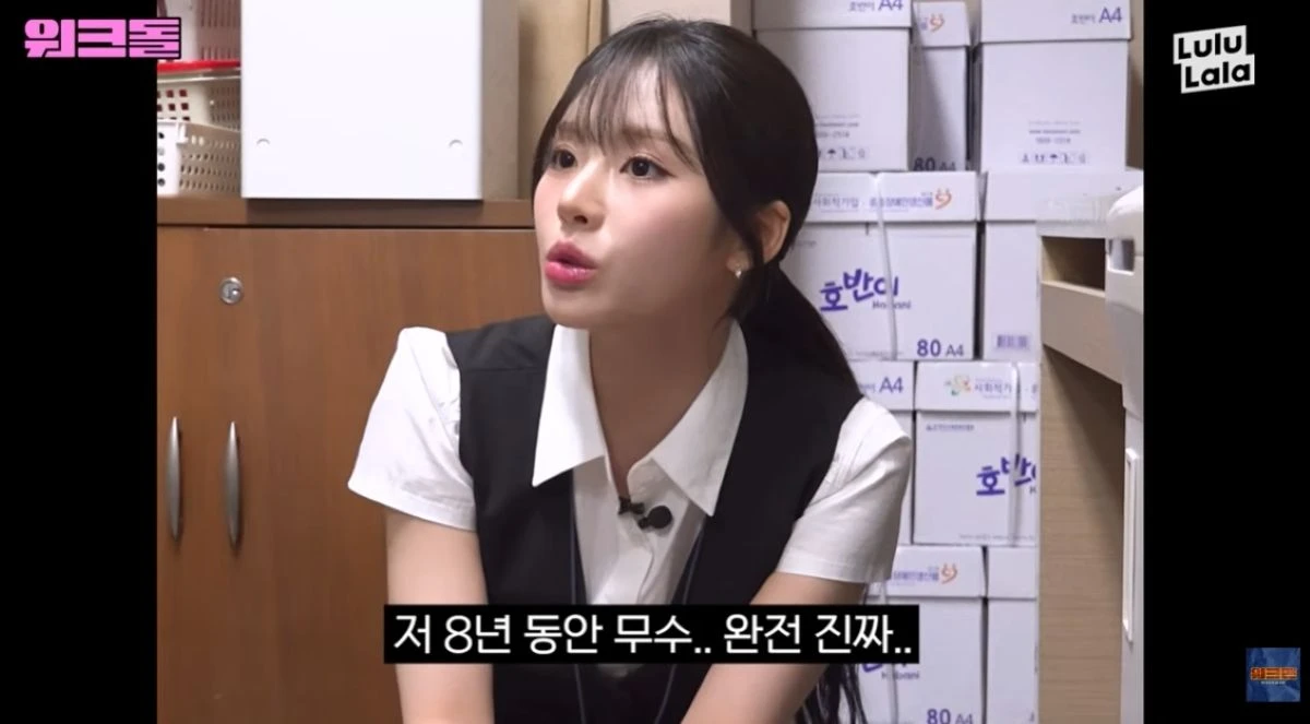 '워크맨' 유튜브 캡처