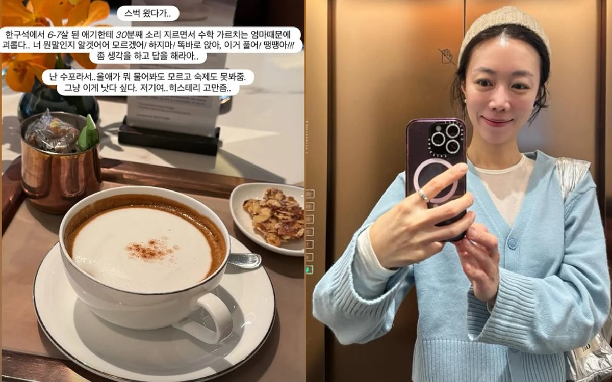 서현진 계정