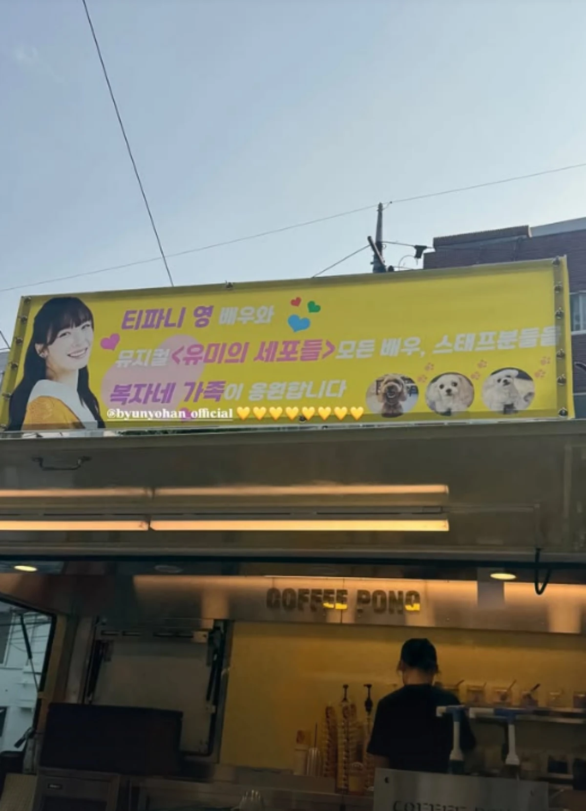 티파니 SNS.