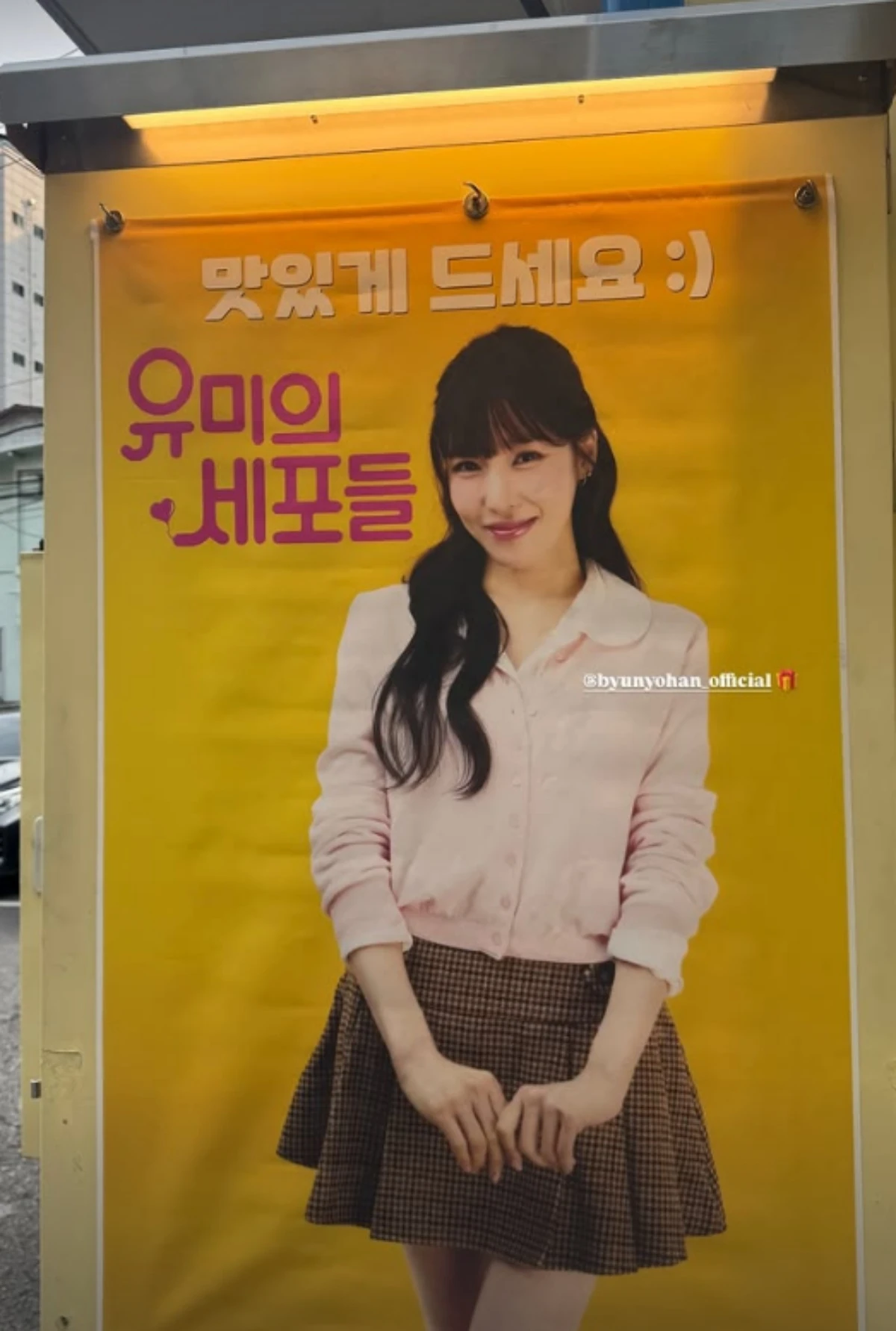 티파니 SNS.
