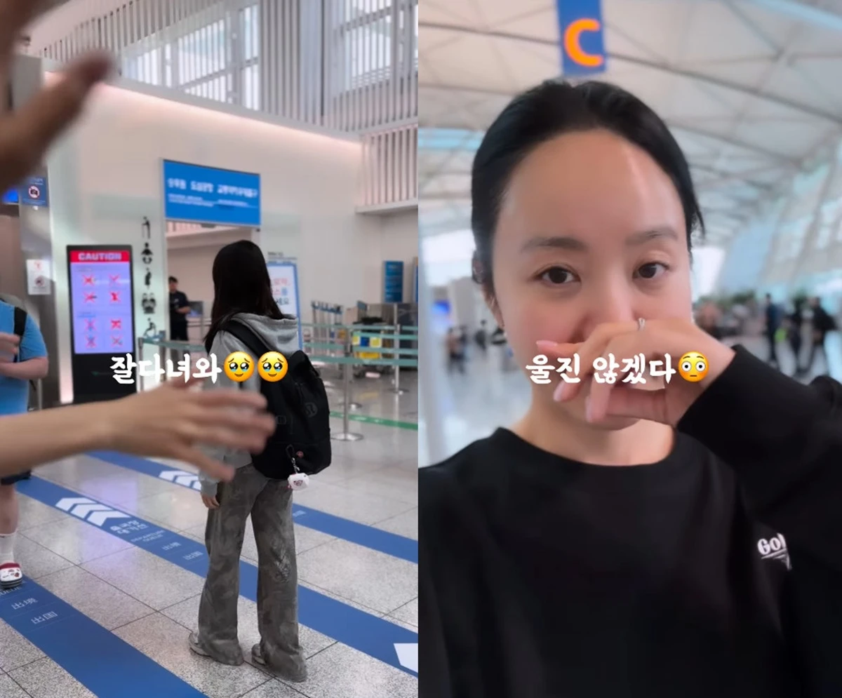 방송인 박지윤이 공개한 근황.