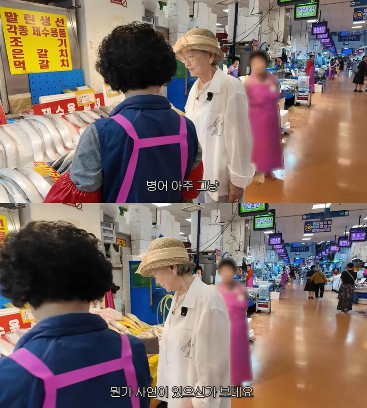 김영옥 유튜브