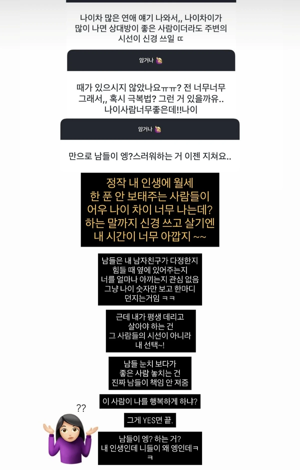 최준희 SNS.