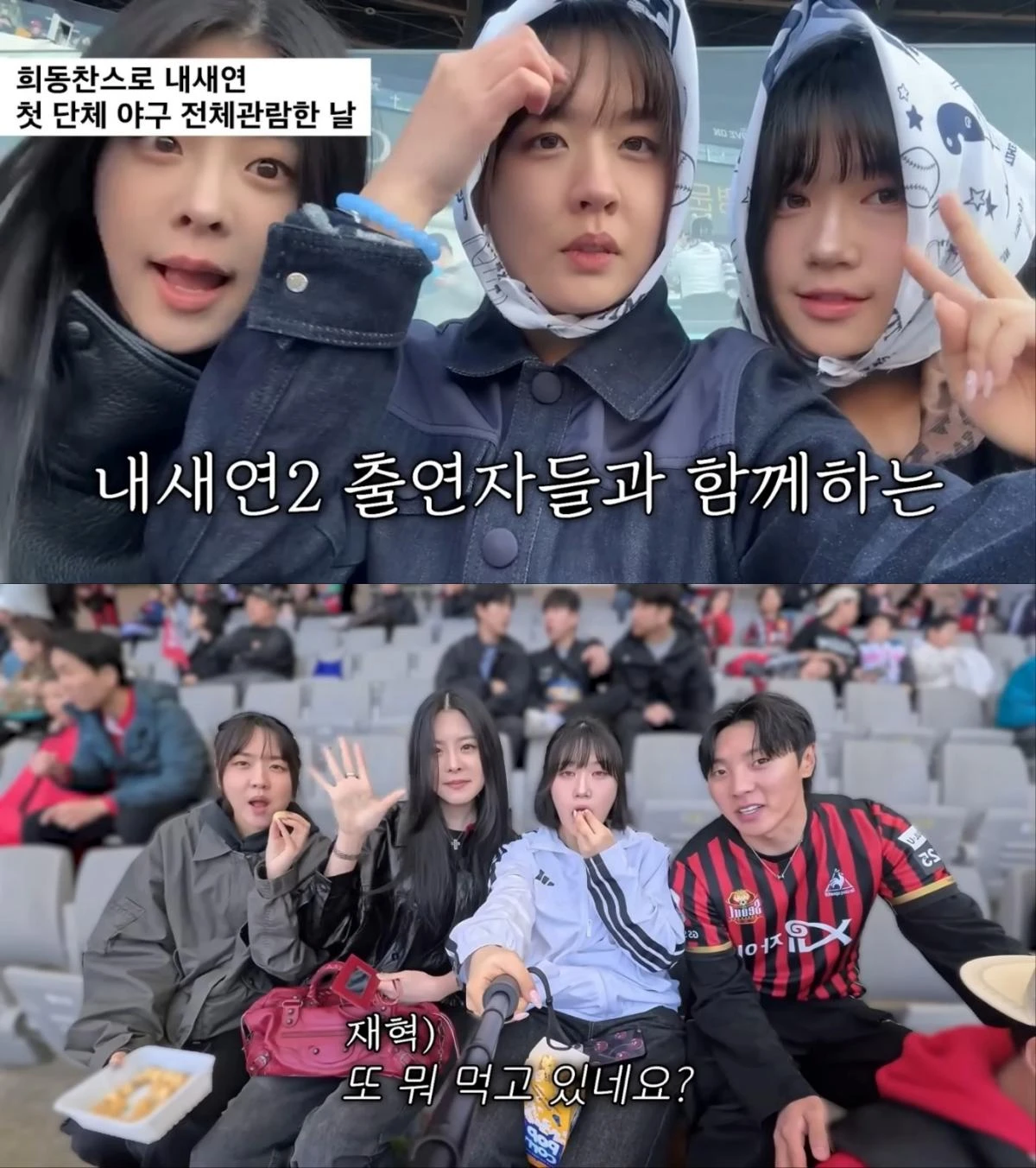 최유빈 유튜브 영상 캡처
